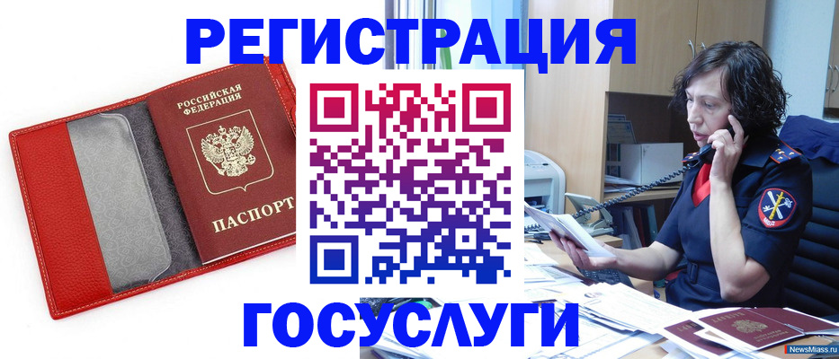 найти адрес прописки в Башкортостане
